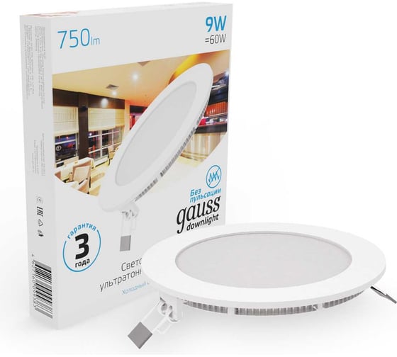 Встраиваемый светильник Gauss Slim 9W 750lm 6500K 180-265V IP20 круг, 939111309