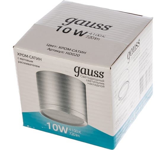 Накладной светильник с рассеивателем Gauss LED 10W хром сатин 4100K 88х75, 720лм HD020