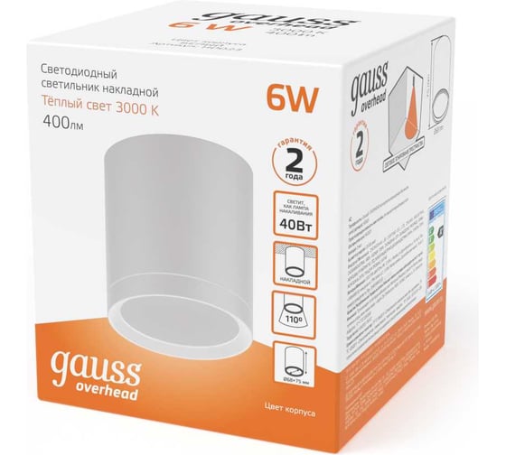 Накладной светильник с рассеивателем Gauss LED 6W белый 3000K 68х75, 400лм HD023