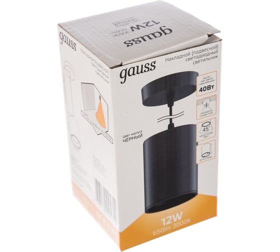 Светильник Gauss LED накладной/подвесной 12W 3000K 79х100мм HD038