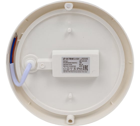 Светильник Ultraflash Lbf-0312 c01 led влагозащищённый, 12 вт, ip65, 220в, 4000к, круг 15338