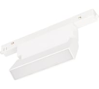 Светильник Arlight MAG-ORIENT-FLAT-FOLD-S195-6W Warm3000, IP20 Металл, 1шт 035855