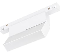 Светильник Arlight MAG-ORIENT-FLAT-FOLD-S195-6W Day4000 1шт 035852(1)