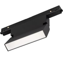 Светильник Arlight MAG-ORIENT-FLAT-FOLD-S195-6W Day4000, IP20 Металл, 1шт 034658