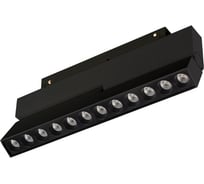 Светильник Arlight MAG-ORIENT-DOTS-FOLD-S230-12W Day4000 1шт 041531