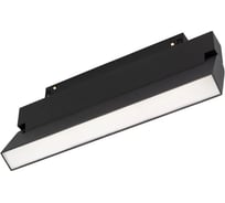 Светильник Arlight MAG-ORIENT-FLAT-FOLD-S230-12W Day4000-MIX, IP20 Металл, 1шт 041870
