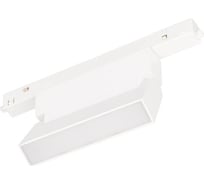 Светильник Arlight MAG-ORIENT-FLAT-FOLD-S195-6W Day4000, IP20 Металл, 1шт 035853