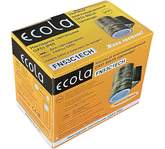 Накладной светильник Ecola 8003a Gx53, led, ip65, прозрачный, цилиндр, металл, 1 x gx53, черненая бронза, 114x140x90 FN53C1ECH