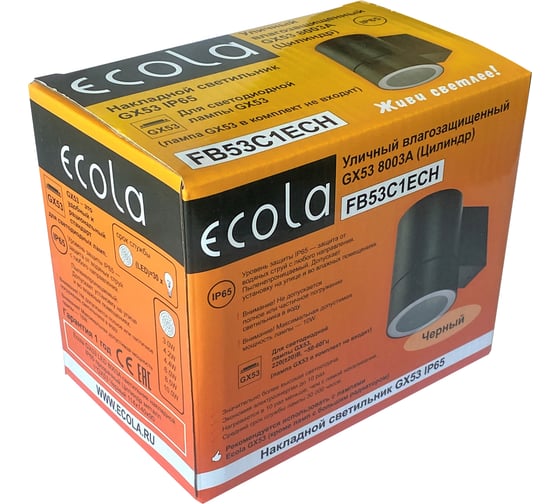Накладной светильник Ecola 8003a Gx53, led, ip65, прозрачный, цилиндр, металл, 1 x gx53, черный, 114x140x90 FB53C1ECH