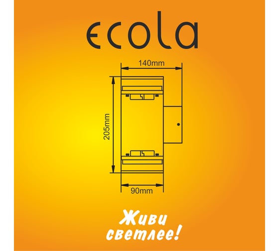 Накладной светильник Ecola 80013a Gx53, led, ip65, прозрачный, цилиндр, легкий, 2 x gx53, черный, 205x140x90 PB53C2ECH