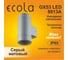 Накладной светильник Ecola 80013a Gx53, led, ip65, прозрачный, цилиндр, металл, 2 x gx53, серый матовый, 205x140x90 FG53C2ECH 3