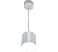 Подвесной светильник MAYTONI polar 15w алюминий и пластик серебро P088PL-GX53-S
