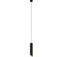 Подвесной светильник MAYTONI lipari 35w алюминий черный с золотом P044PL-01-30GU10-B