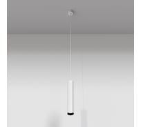 Подвесной светильник MAYTONI focus led 12w алюминий белый P072PL-L12W4K