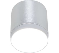 Потолочный светильник MAYTONI polar 15w алюминий и пластик серебро C088CL-GX53-S