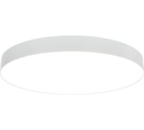 Потолочный светильник MAYTONI zon 90w алюминий белый C032CL-90W3K-RD-W