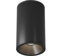 Потолочный светильник MAYTONI zoom 50w алюминий черный C029CL-01-S-B