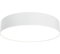 Потолочный светильник MAYTONI zon 36w алюминий белый C032CL-36W3K-RD-W