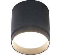 Потолочный светильник MAYTONI polar 15w алюминий и пластик черный C088CL-GX53-B