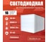 Светодиодная панель IRS Electrics 16 шт. 36Вт 6500К 3000Лм, LED квадратный, свет холодный белый, призма, потолочная ARD258840 2