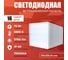 Светодиодная панель IRS Electrics 16 шт. 72Вт 6500К 5760Лм, LED квадратный, свет холодный белый, призма, потолочная ARD258843 2