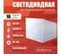Светодиодная панель IRS Electrics 16 шт. 36Вт 6500К 3000Лм, LED квадратный, свет холодный белый, матовый, потолочная ARD258841 2