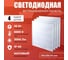 Светодиодная панель IRS Electrics 4 шт.36Вт 6500К 3000Лм, LED квадратный, свет холодный белый, матовый, потолочная ARD258829 2