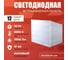 Светодиодная панель IRS Electrics 12 шт. 36Вт 6500К 3000Лм, LED квадратный, свет холодный белый, матовый, потолочная ARD258837 2
