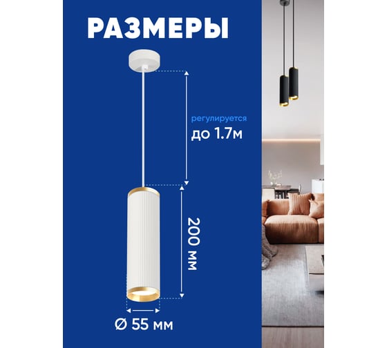 Потолочный светильник FERON ml1908 barrel gatsby levitation на подвесе mr16 35w, 230v, белый, античное золото 55x200, 48854