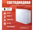 Светодиодная панель IRS Electrics 8 шт. 36Вт 6500К 3000Лм, LED квадратный, свет холодный белый, матовый, потолочная ARD258833 2