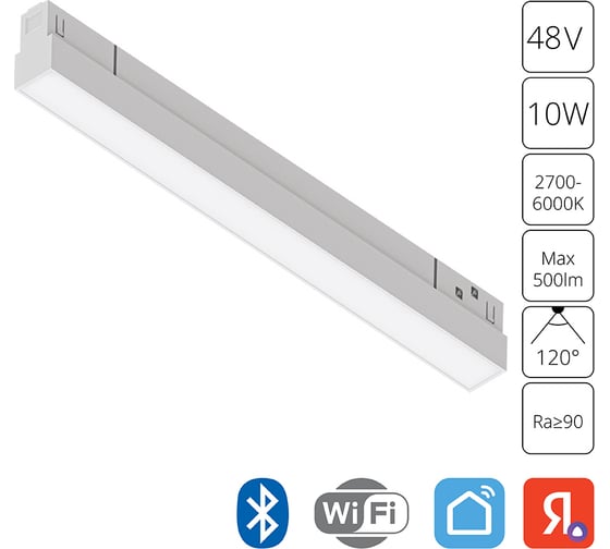 Магнитный трековый светильник ARTE LAMP linea A4692PL-1WH