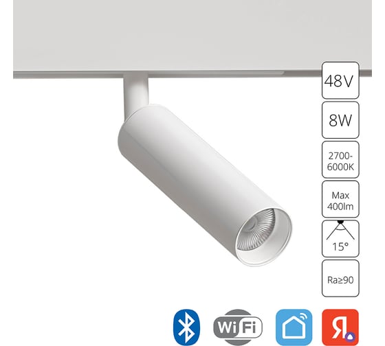 Магнитный трековый светильник ARTE LAMP linea A4690PL-1WH
