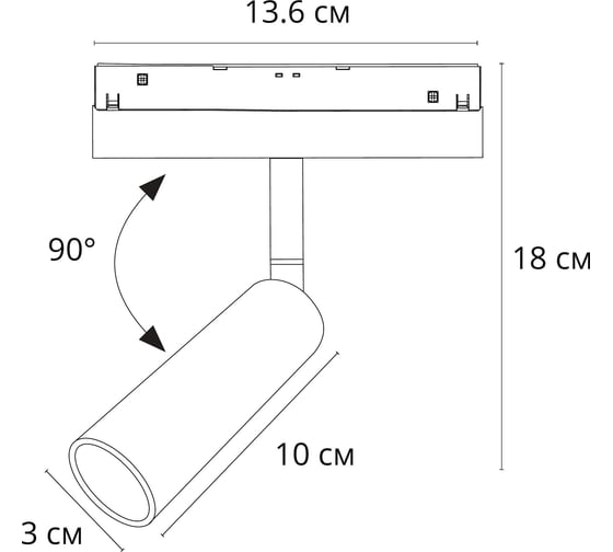 Магнитный трековый светильник ARTE LAMP linea A4690PL-1WH