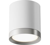 Потолочный светильник MAYTONI hoop 15w алюминий и пластик белый с серебром C086CM-GX53-MRD-WS