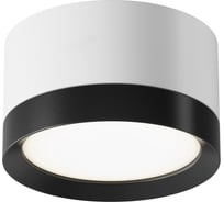 Потолочный светильник MAYTONI hoop 15w алюминий и пластик бело-черный C086CL-GX53-SRD-WB