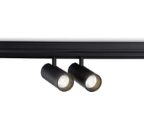 Трековый светодиодный светильник Ambrella Light TRACK SYSTEM GL3902
