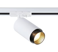 Трековый однофазный светильник Ambrella Light TRACK SYSTEM GL5161