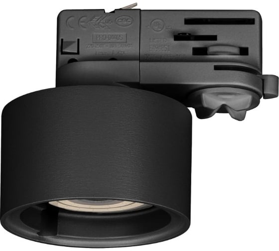Корпус Arlight PLURIO-BASE-TRACK-4TR-R77 1шт 031711 1