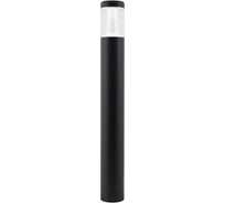 Светильник Arlight LGD-STEM-BOLL-H900-10W Warm3000 1шт 046613