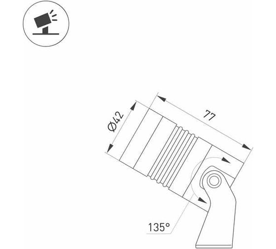 Светильник Arlight ALT-RAY-R42-5W Day4000 1шт 042660