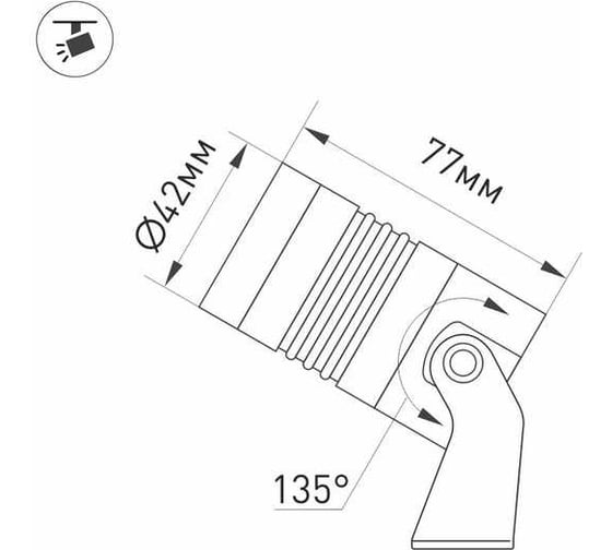 Светильник Arlight ALT-RAY-R42-5W Warm3000 1шт 042661