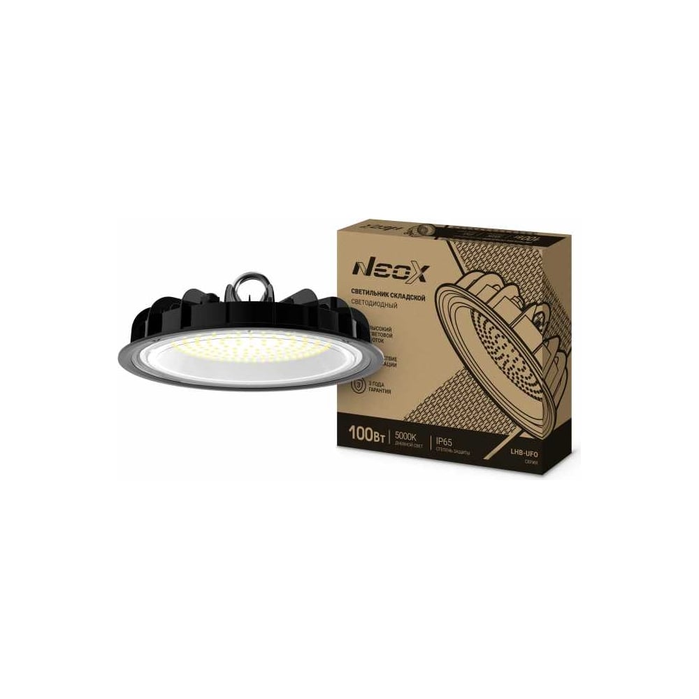 Складской светильник Neox сд LHB-UFO 100Вт 120гр 230В 5000К 10500Лм ...