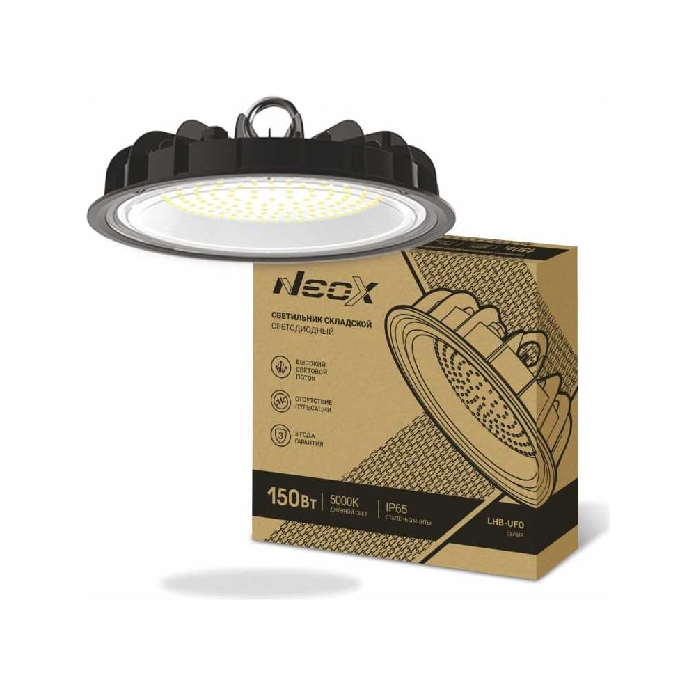 新品未使用 未開封 パナソニック NTS03590BRK1 LEDスポットライト Складской светильник Neox сд LHB-UFO 150Вт 120гр 230В 5000К