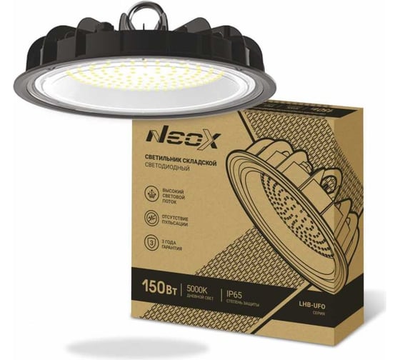 Складской светильник Neox сд LHB-UFO 150Вт 120гр 230В 5000К 15750Лм 105лм/Вт IP65 без пульсации 4690612038209 1