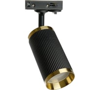 Трековый однофазный светильник FERON al174 на шинопровод под лампу gu10, черный античное золото 48694