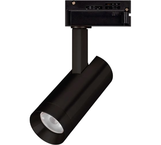 Светильник Arlight LGD-SPOT-2TR-R45-7W Day4000 1шт 042540