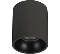 Светильник Arlight SP-SALT-R75-8W Warm3000 1шт 039379