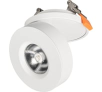 Светильник Arlight LGD-MONA-BUILT-R100-12W White5000 1шт 025464
