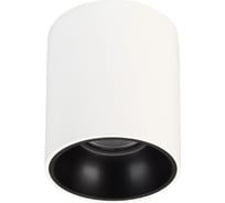 Светильник Arlight SP-SALT-R75-8W Warm3000 1шт 039378