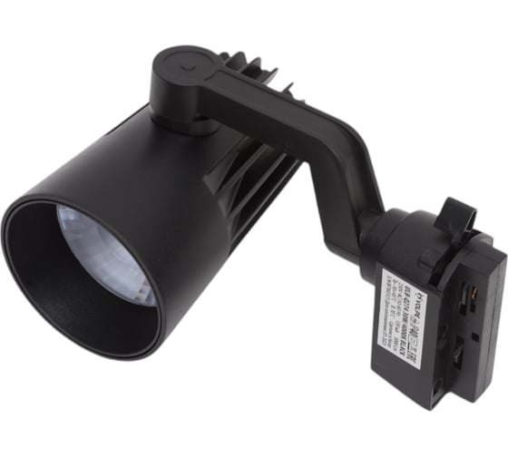 Светодиодный трековый светильник-прожектор Volpe ULB-Q274 30W/4000К BLACK UL-00005926